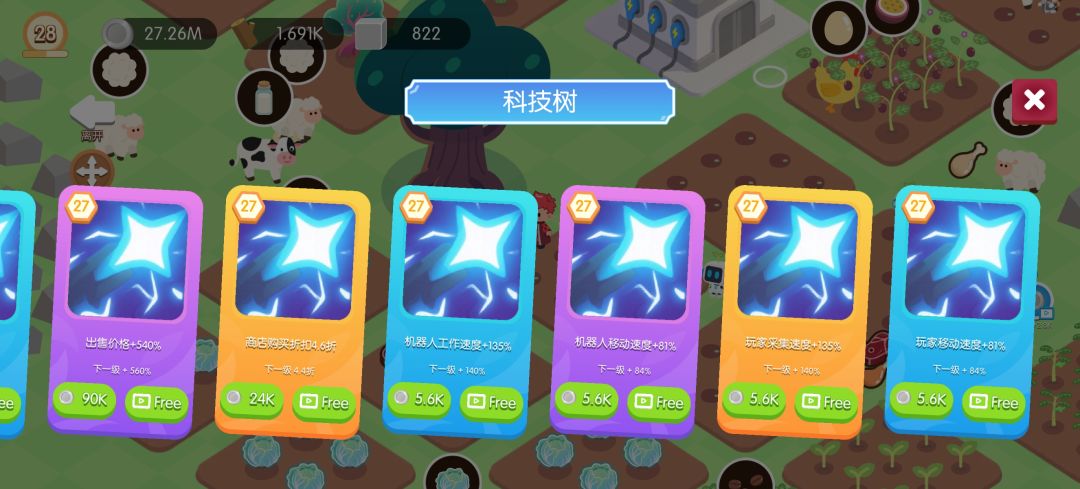小岛引导 2