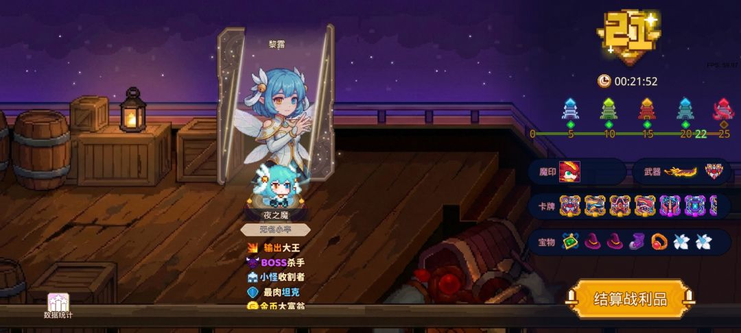 打卡!我的猎魔之路! 1