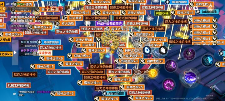 魔方泡泡掉的都是啥垃圾!截图
