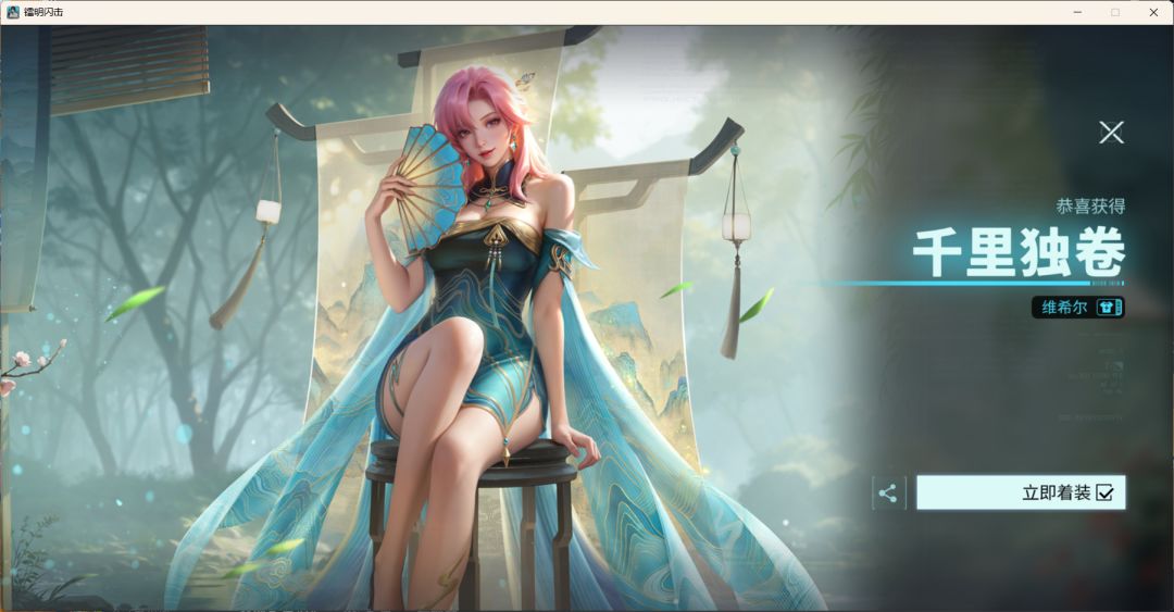 原来盲盒真能开出皮肤啊！！！截图