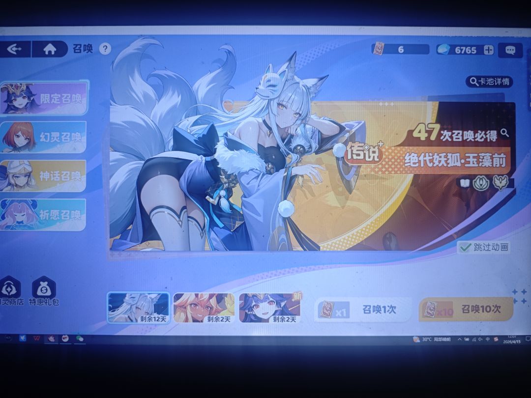 大佬们我现在狐狸紫六炎魔紫一目前开服五天截图