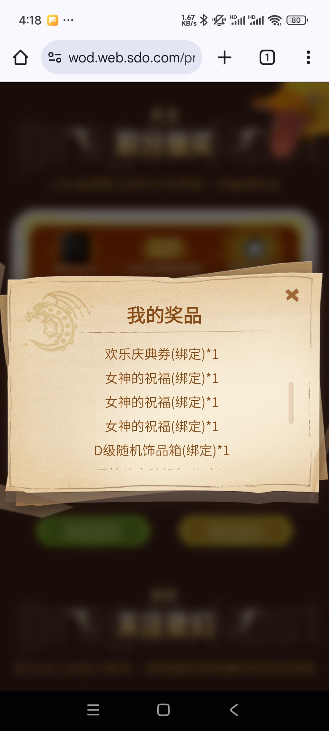 这官方真有意思 2