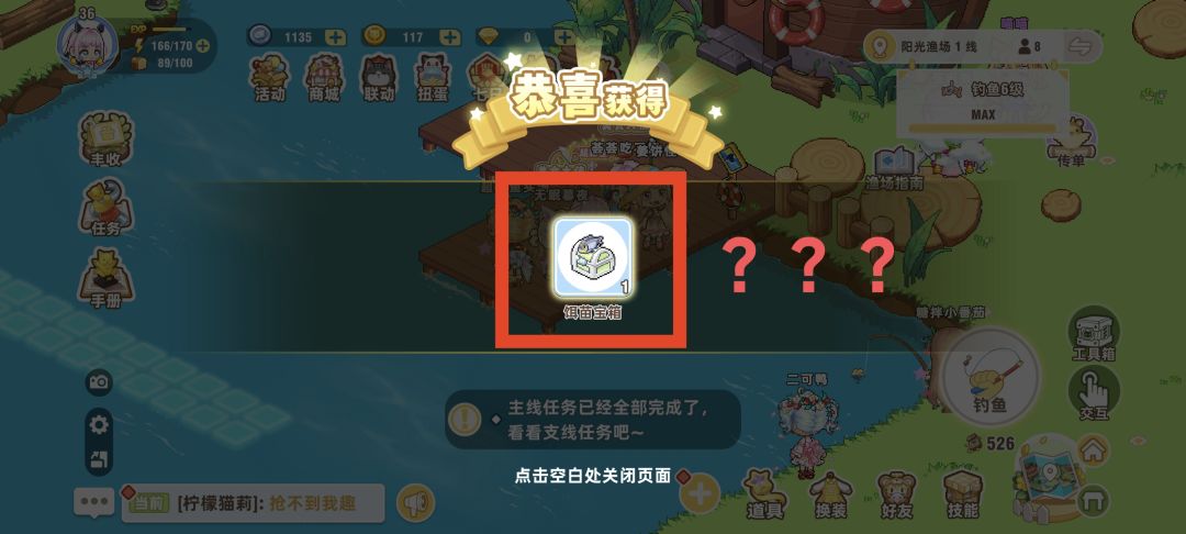 图片与奖励不符!!! 2