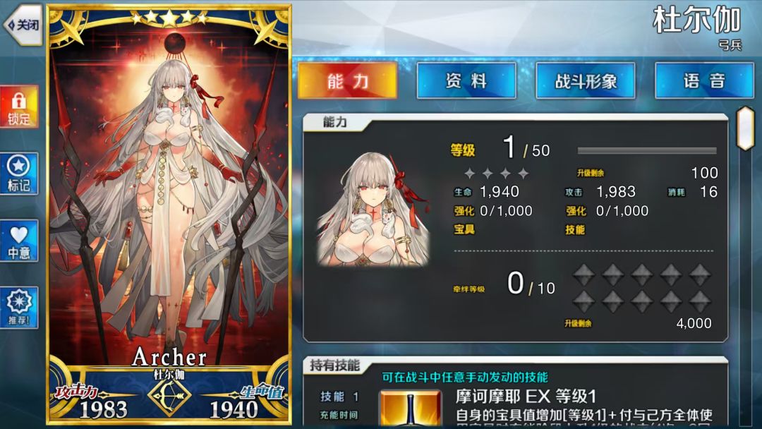 真好看 1