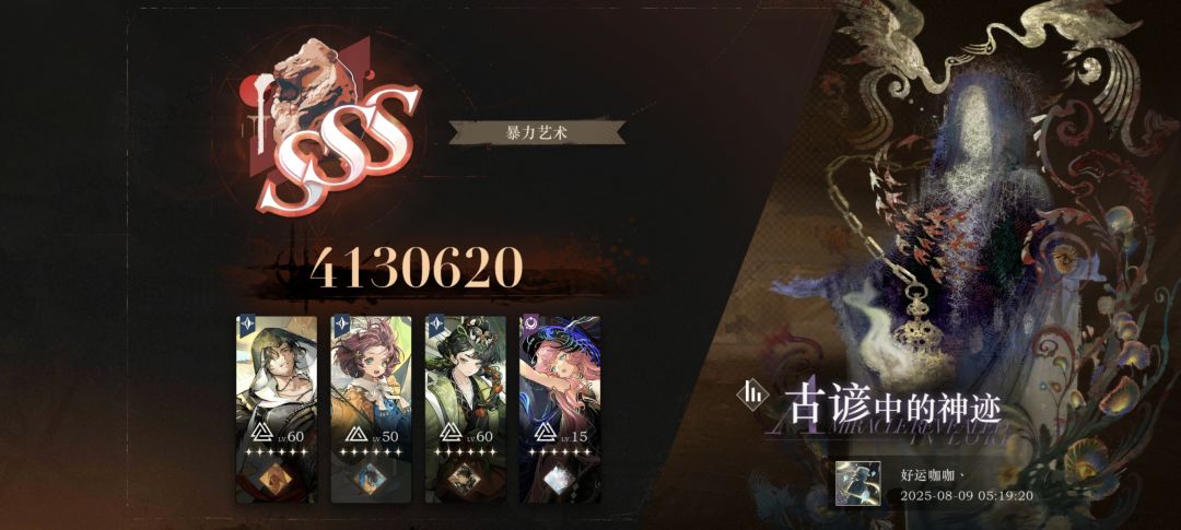 满塑!爽! 1