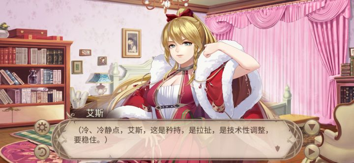 神特么技术性调整截图