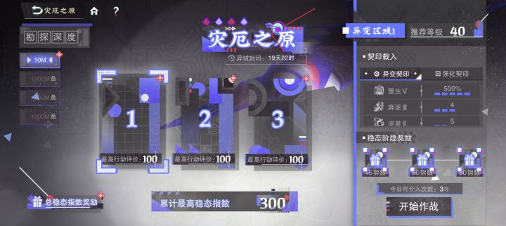 100n攻略(持续更新)截图