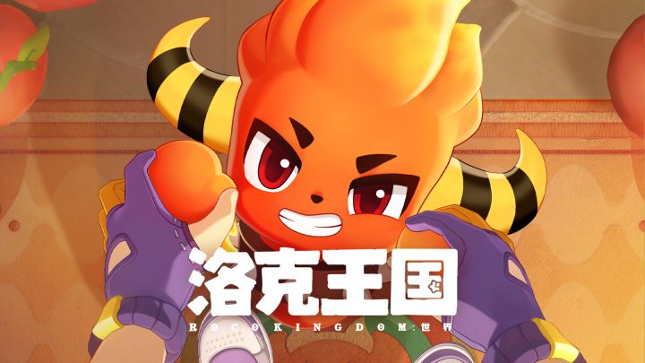 家里有火花,再冷也不怕~截图