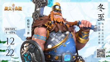 今日冬至 | 水国过冬至，风光春已生