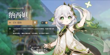 3.6角色分析：草三杰齐聚一堂，小甘雨“鹤立鸡群”