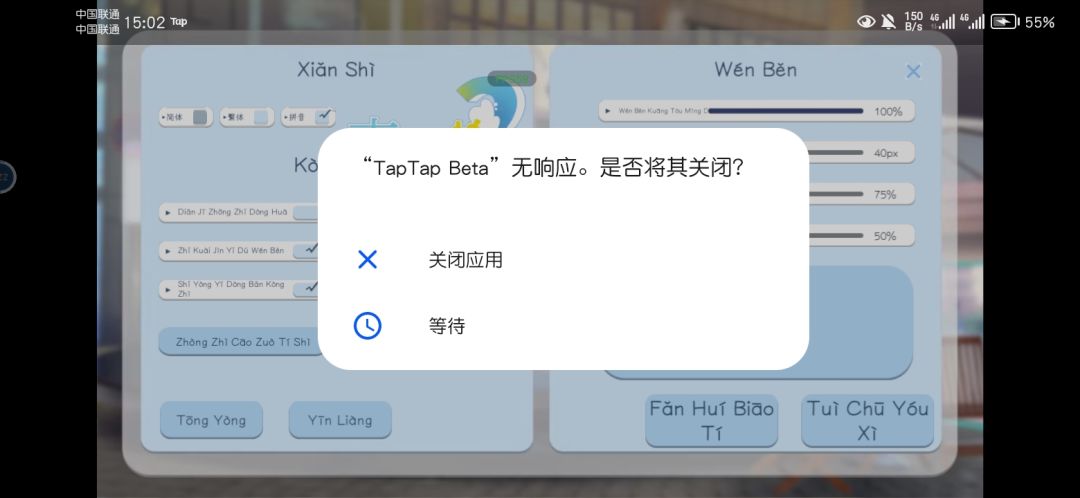 这bug能不能修一修( 2