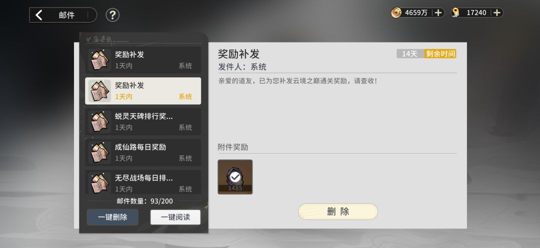 零氪王 2