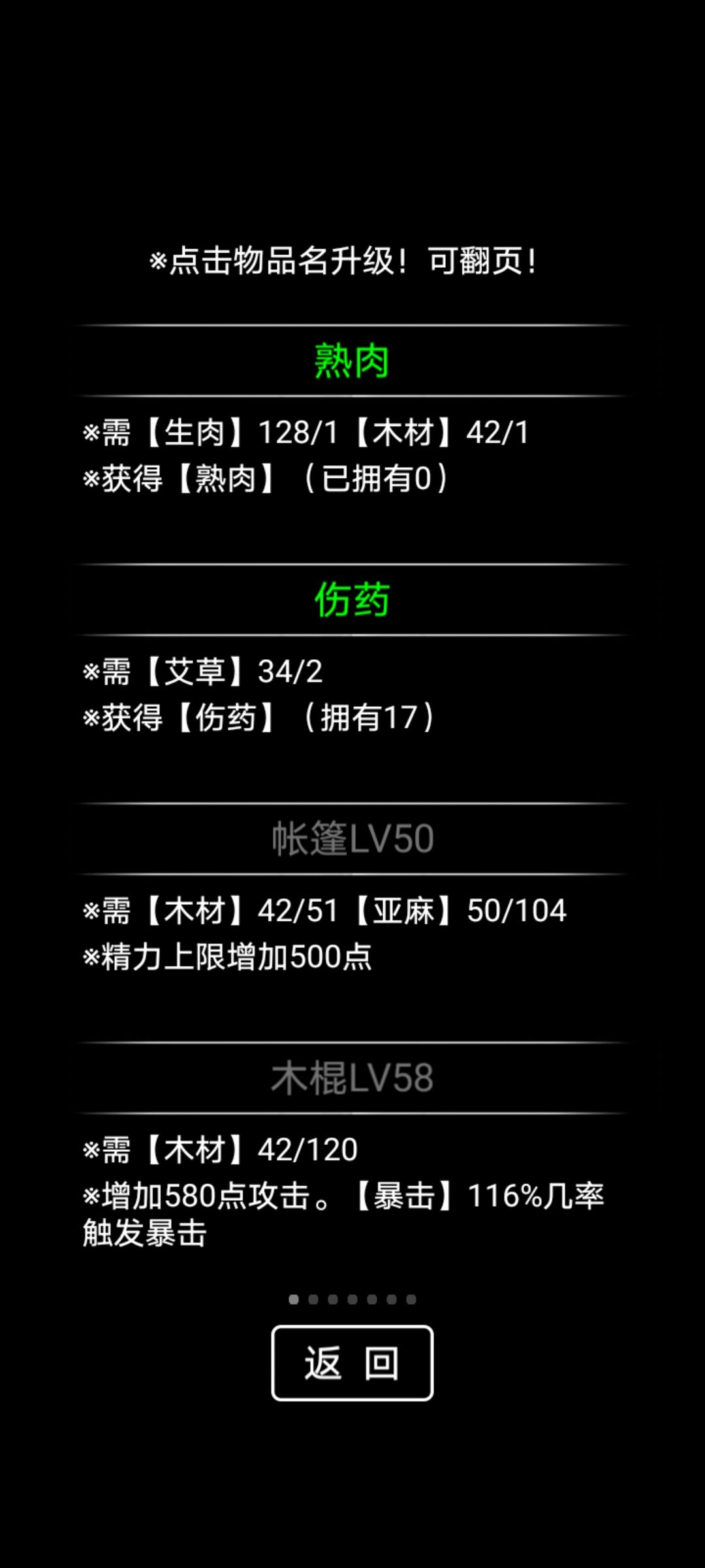 动态图片 9