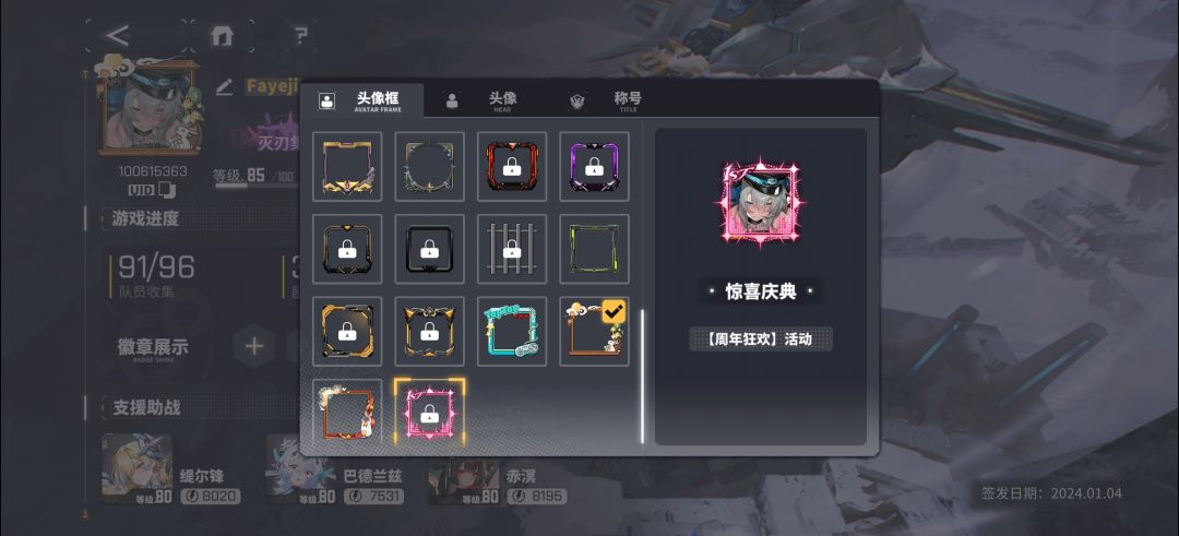 这是一天没上线就没得领了? 2