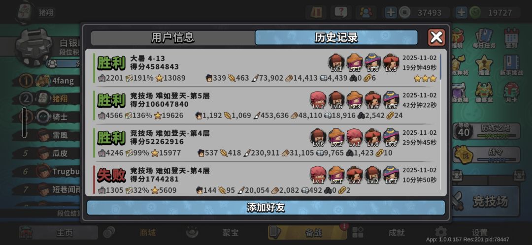 求助 怎么样能得更高的分 2