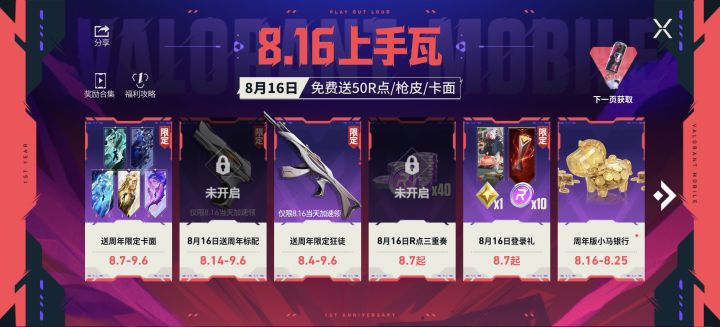 领标配的界面呢?截图