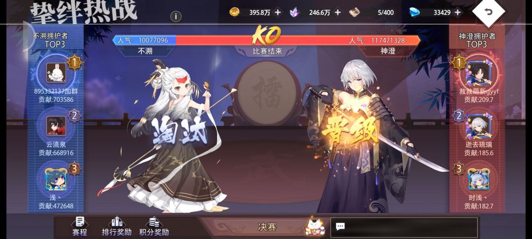 武修会结束了??? 2