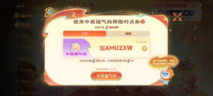 这是不是出bug了?截图