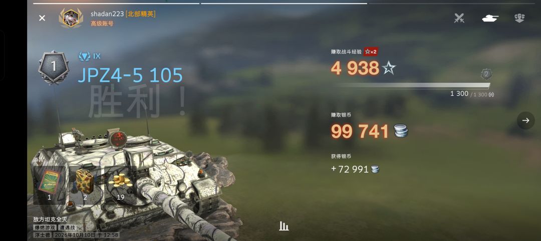 本来还想说收益很低来着 1