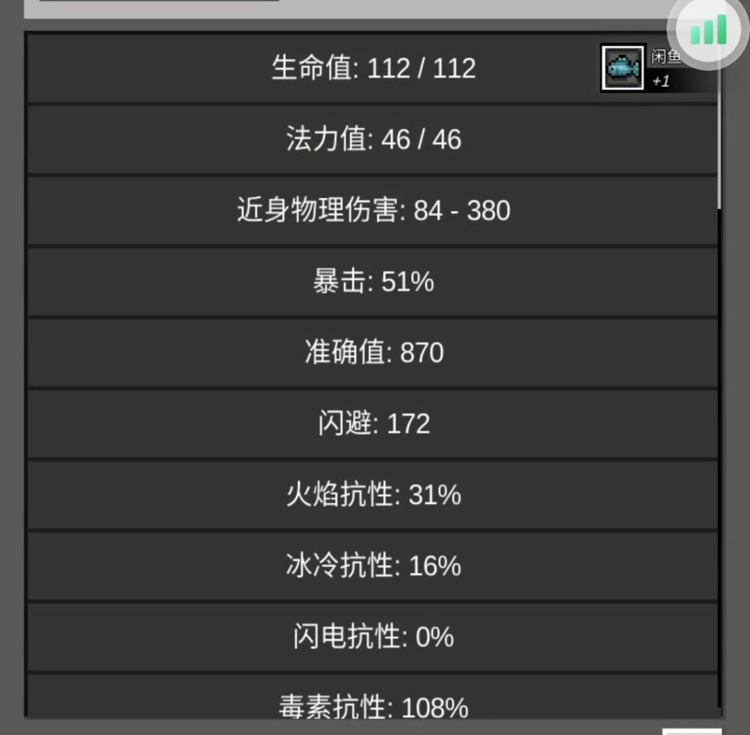 专研挖矿,每天分享挂机数据,优化自动之后 1
