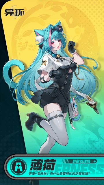 海特洛档案丨薄荷