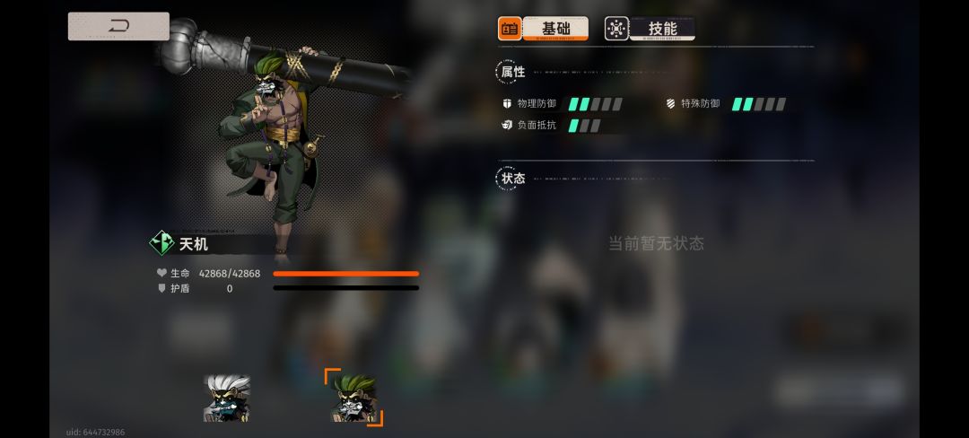唉,这两个怪长的。哎呀,很帅呀。 1