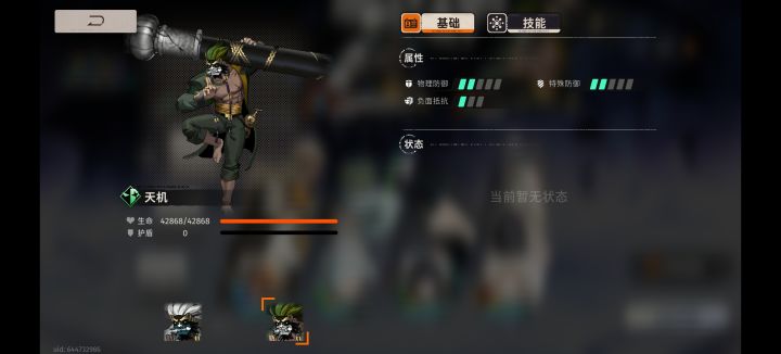 唉,这两个怪长的。哎呀,很帅呀。截图