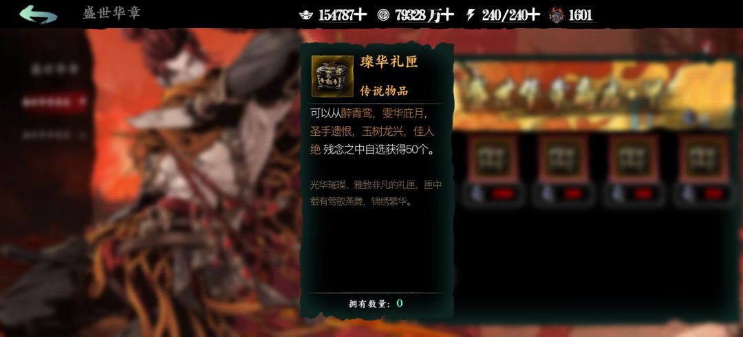 要两千抽才能换,这是人能想出来价格吗 2