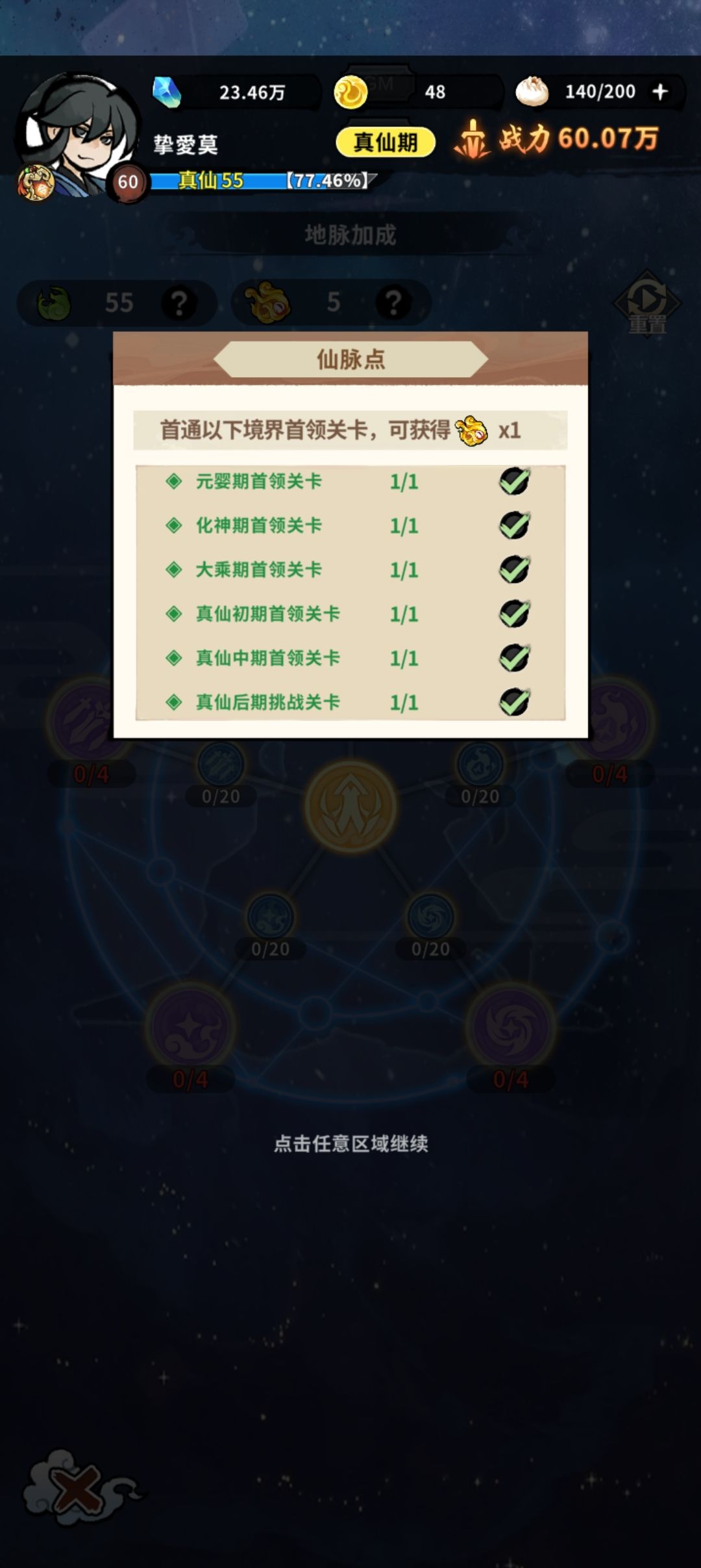 还有一点呢。 1