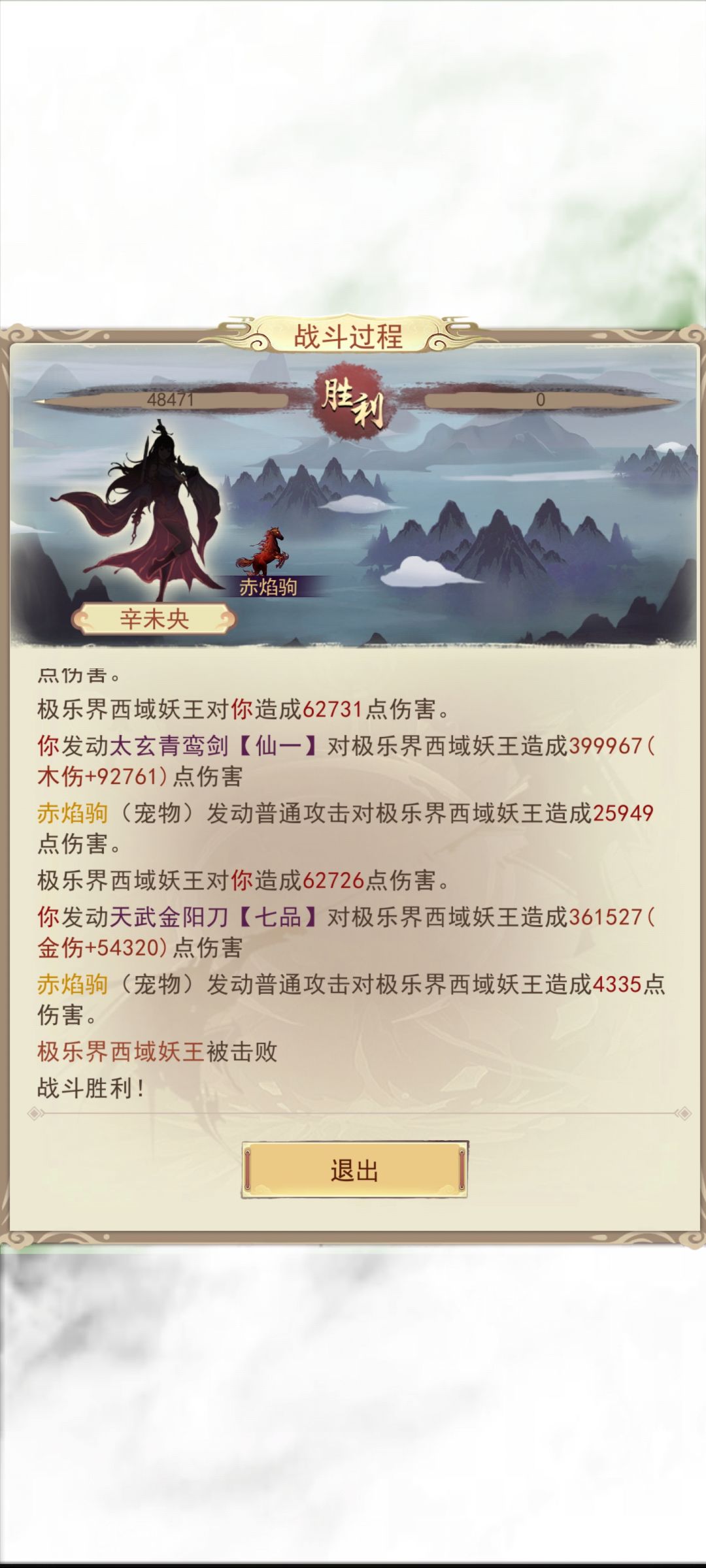 动态图片 15