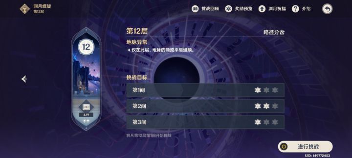 莱欧池子入坑萌新截图
