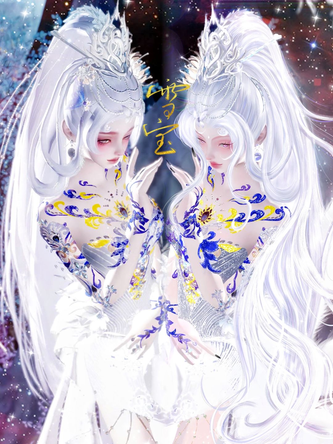 秀秀老婆画的转绘 1