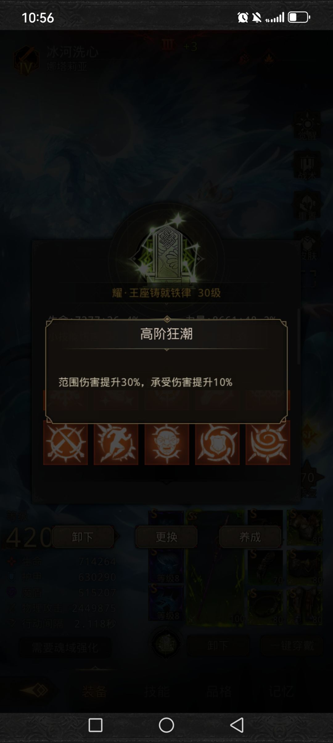 顶不住啊 3