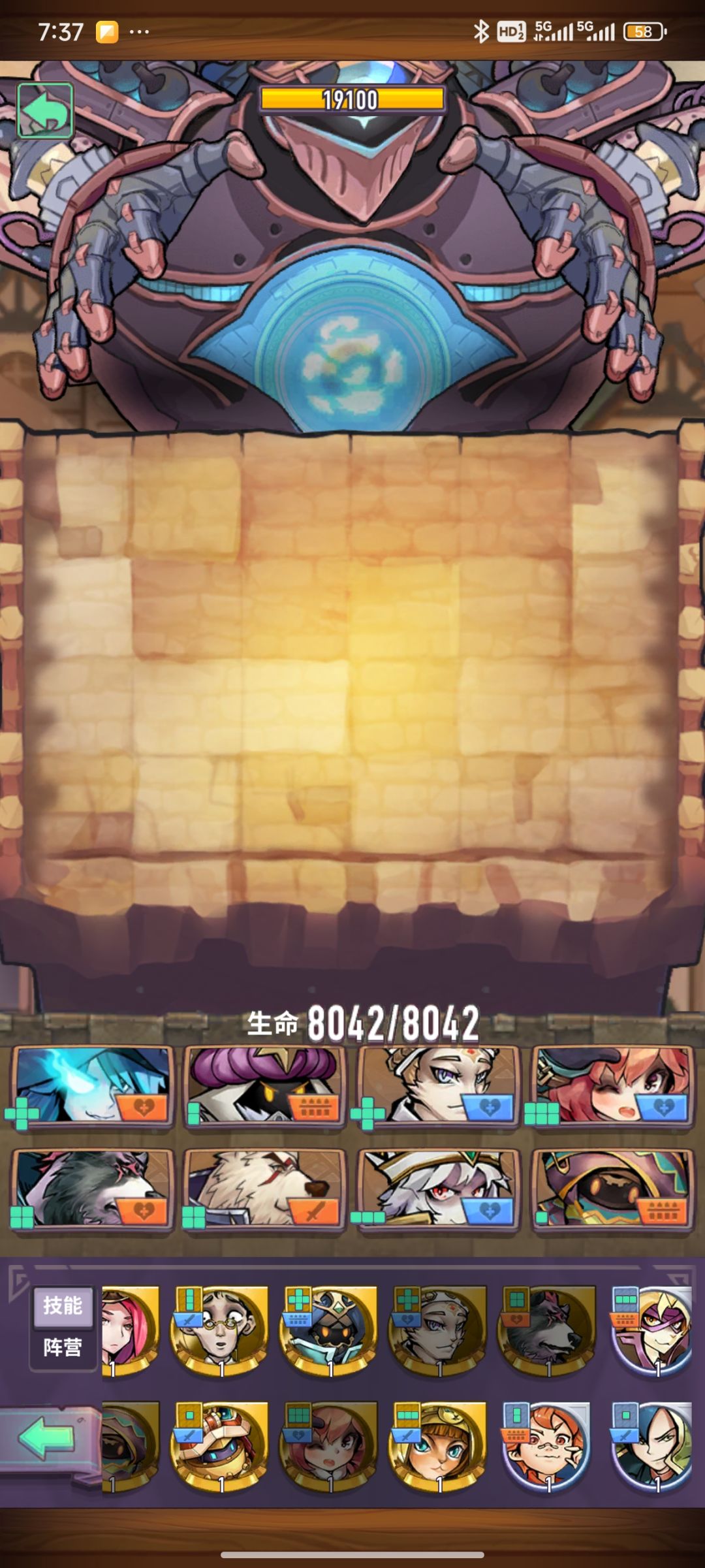 《巨像骑士团》领土攻略 2