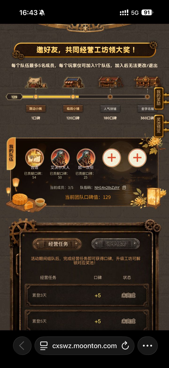 两个氪佬氪满,NH14n28sZzhY,3=2截图