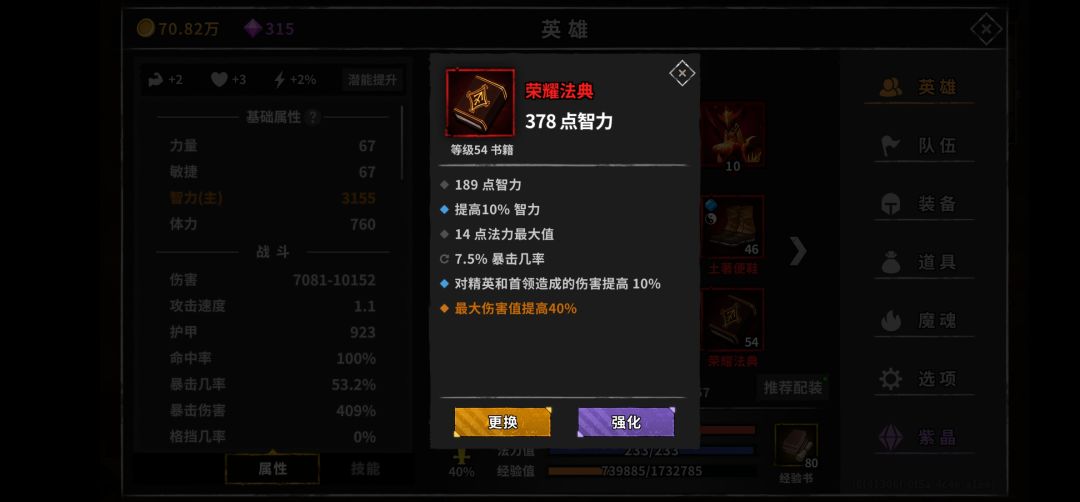 动态图片 5