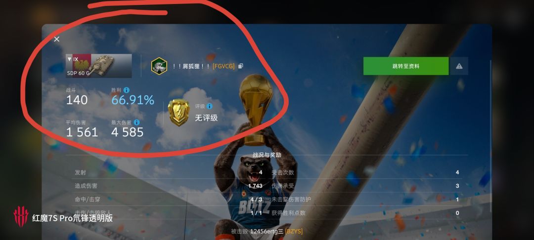 动态图片 5