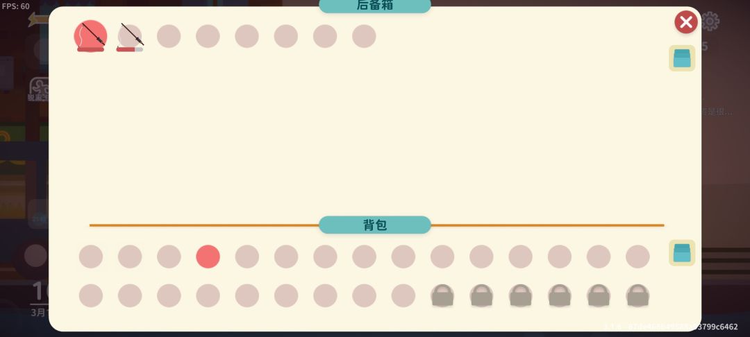 最后载具还是选了扭扭车 2