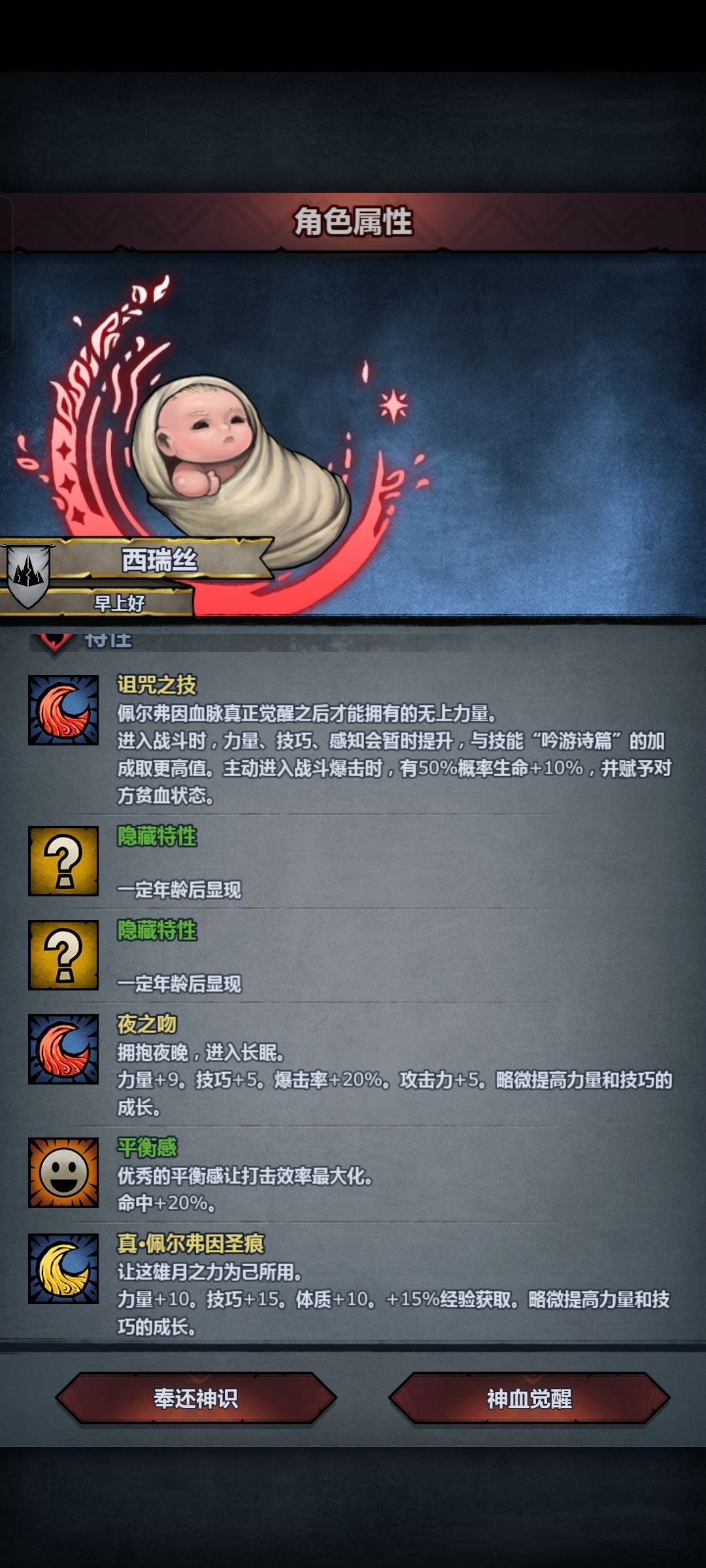 妥协吗?第一只 2