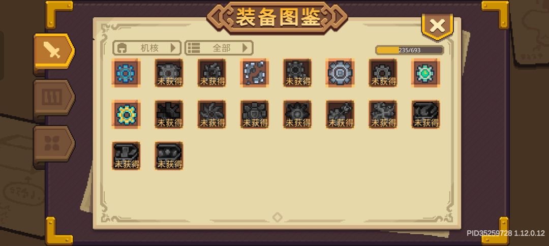 求助 3