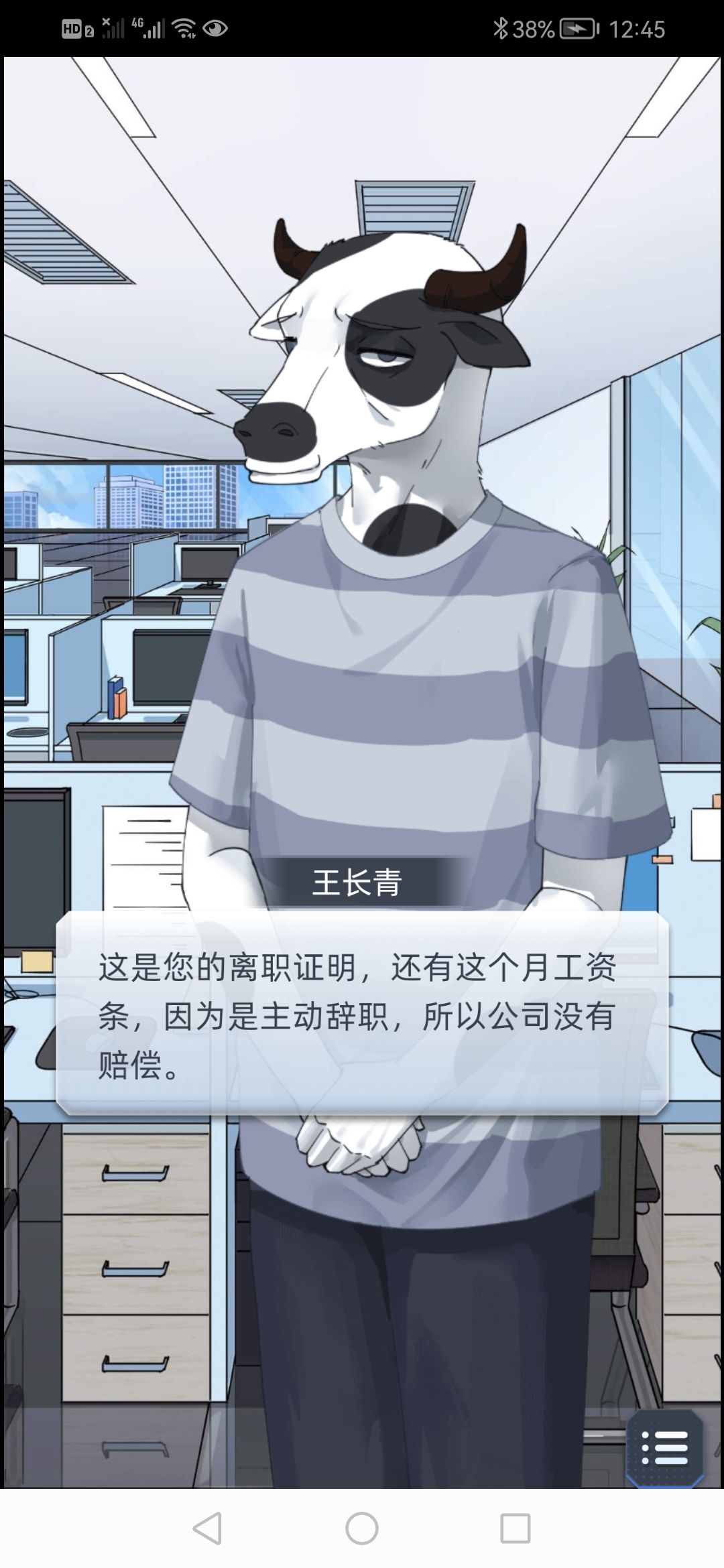 一晚上极限通关!!! 3