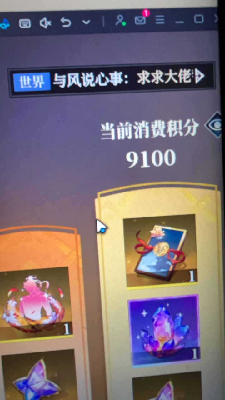 昨天还对这个有抱有一点期望截图
