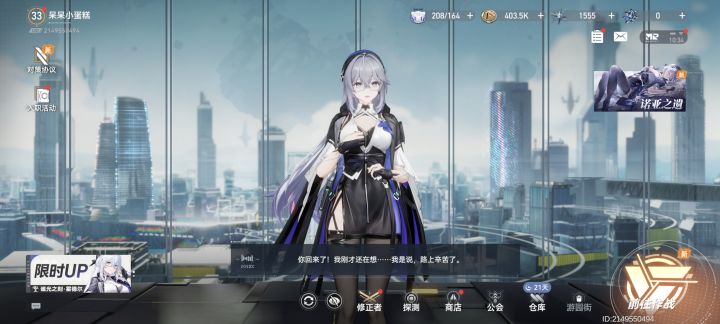 大家好,我是昨天刚入坑的萌新截图