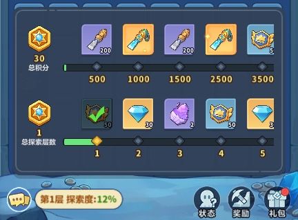 迷宫寻宝满分玩法攻略！这么玩轻松拿大奖 3