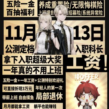 你干嘛，哎呦！预约抽奖顶我一年工资了！