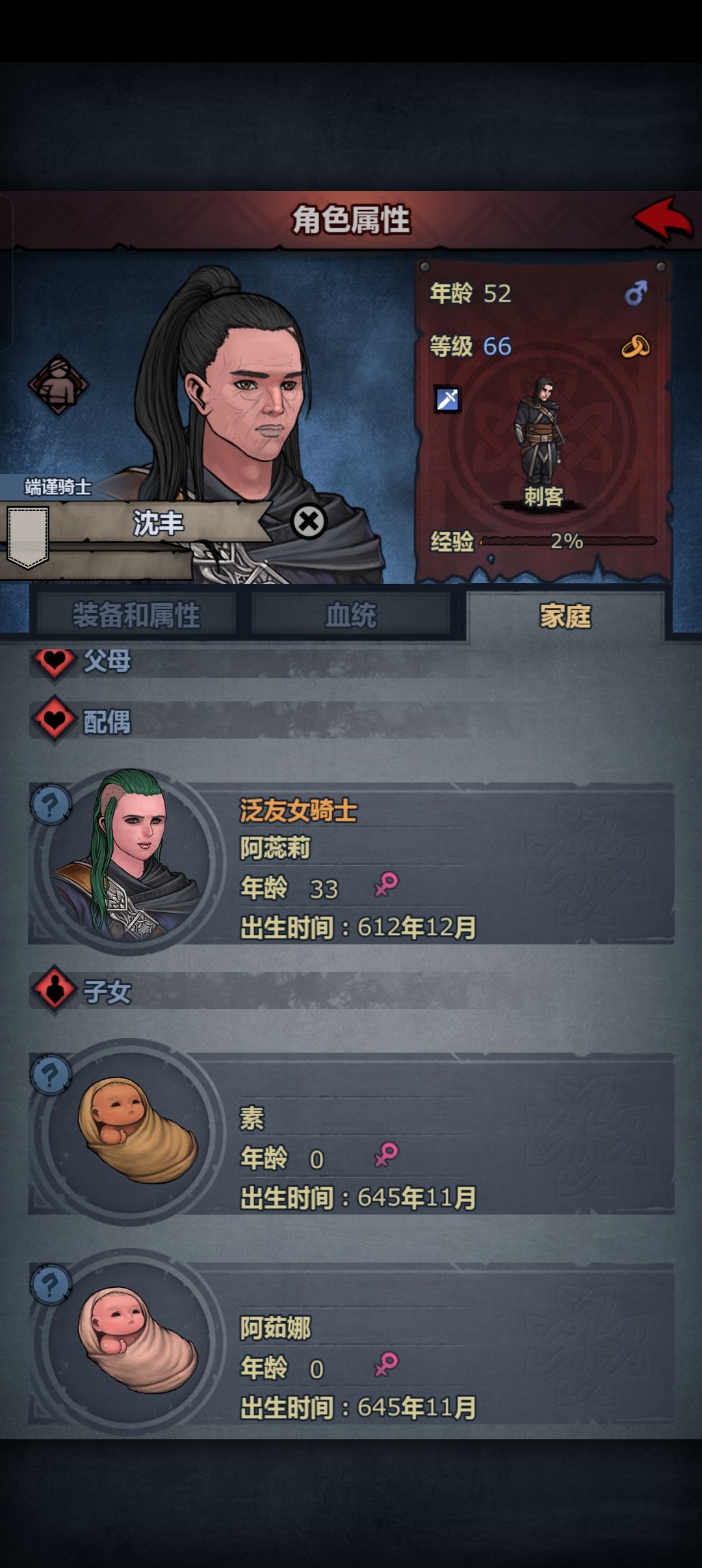 诸神皇冠新手所见 1