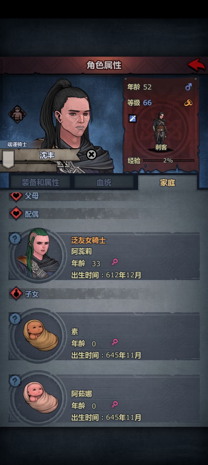 诸神皇冠新手所见截图