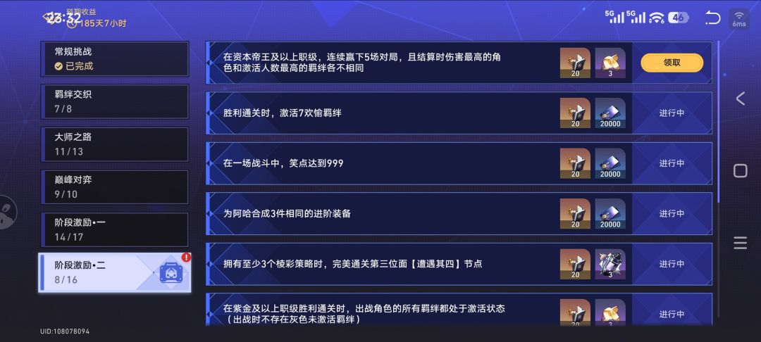 币战4.2环境:希神领衔,百花齐放 2
