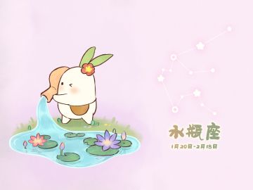「星萝壁纸」十二星座·水瓶座