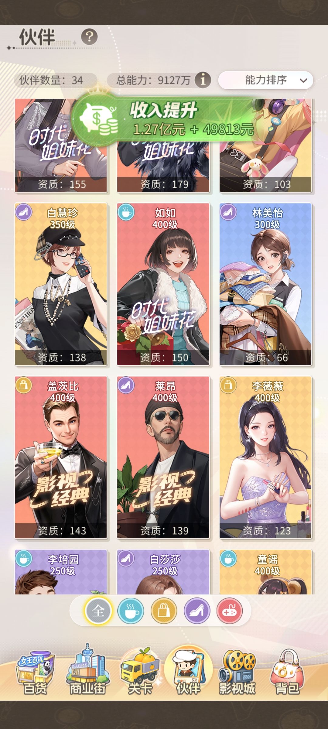 这是怎么算的 1